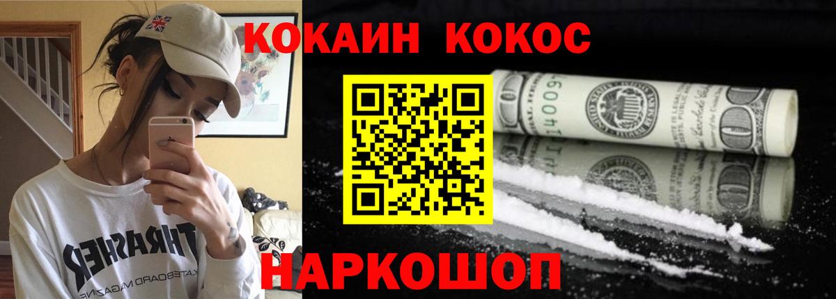 Cocaine Columbia Междуреченск