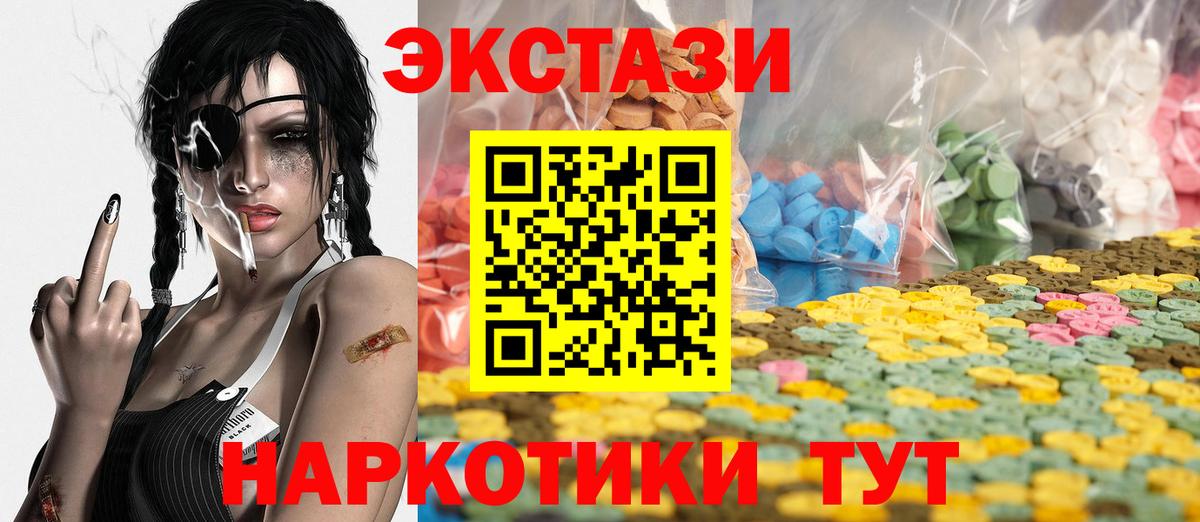 Экстази Punisher Междуреченск