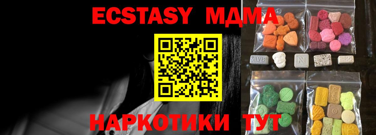 МЕФ  МАРИХУАНА  ГАШ  Лсд 25  Вход с VPN  Междуреченск  Меф  