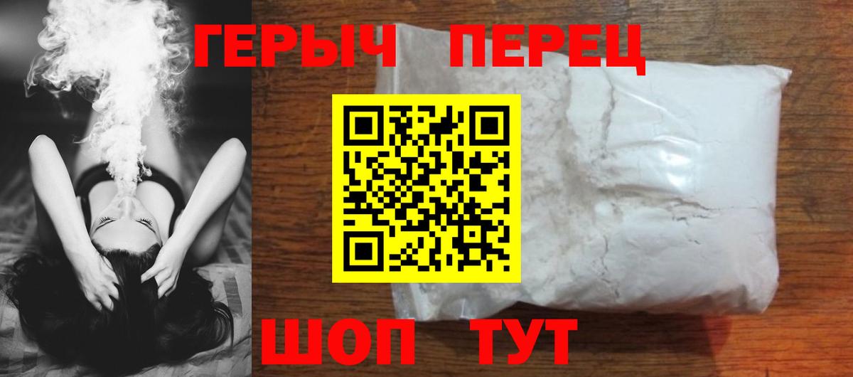 Галлюциногенные грибы Междуреченск
