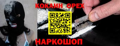 MESCALINE Волжск