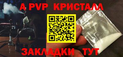 первитин Волжский