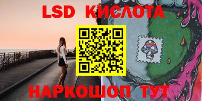 MESCALINE Волжск
