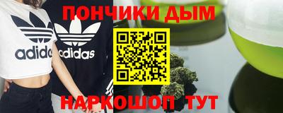 MESCALINE Волжск