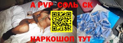 MESCALINE Волжск