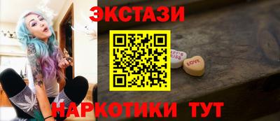 MESCALINE Волжск