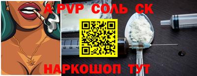 первитин Волжский