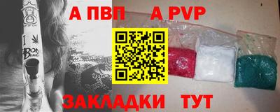 MESCALINE Волжск