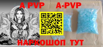 первитин Волжский