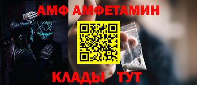 MESCALINE Волжск