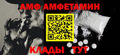 MESCALINE Волжск