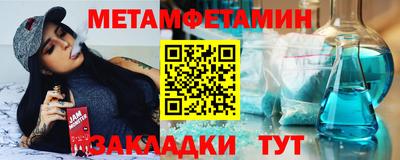 MESCALINE Волжск