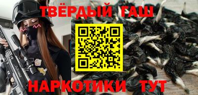 MESCALINE Волжск