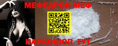 первитин Волжский