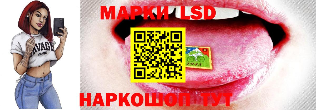 Лсд 25 экстази кислота  Вход с VPN  ЛСД экстази  Междуреченск 