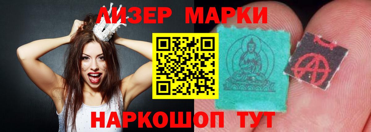 LSD-25 экстази ecstasy Междуреченск